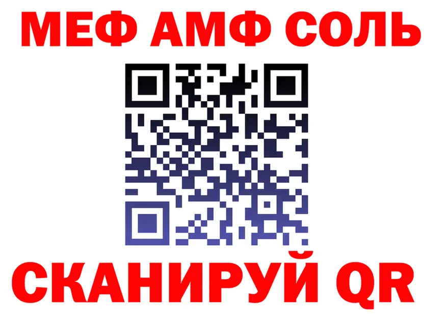 ГАШ Изолятор ссылка мориарти KRAKEN Белово