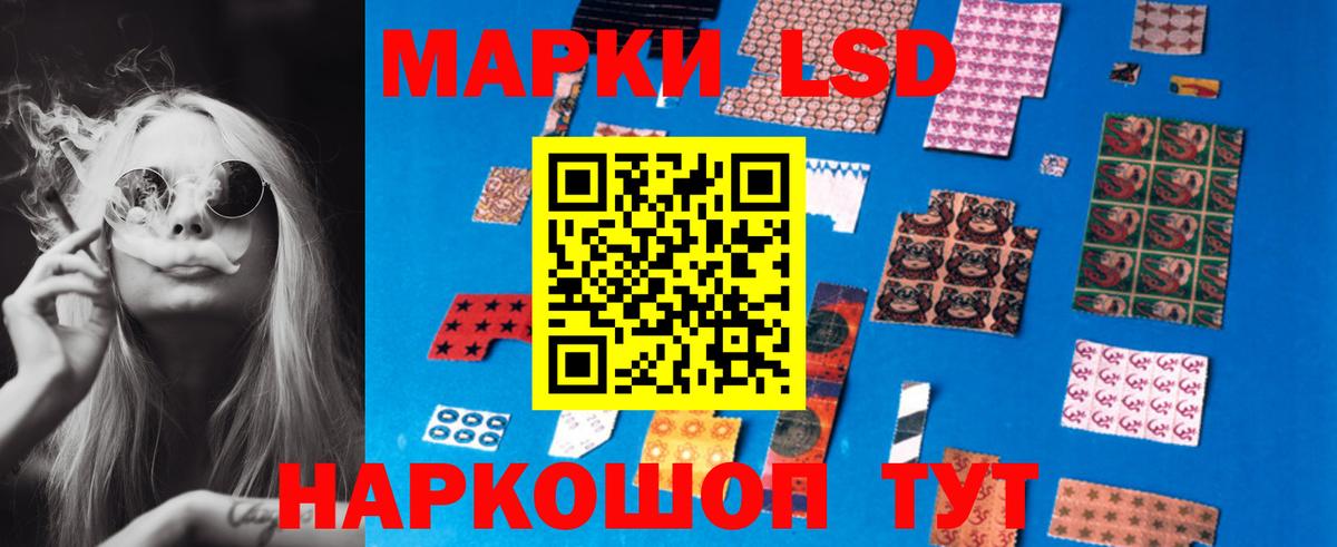 LSD-25 экстази кислота Белово