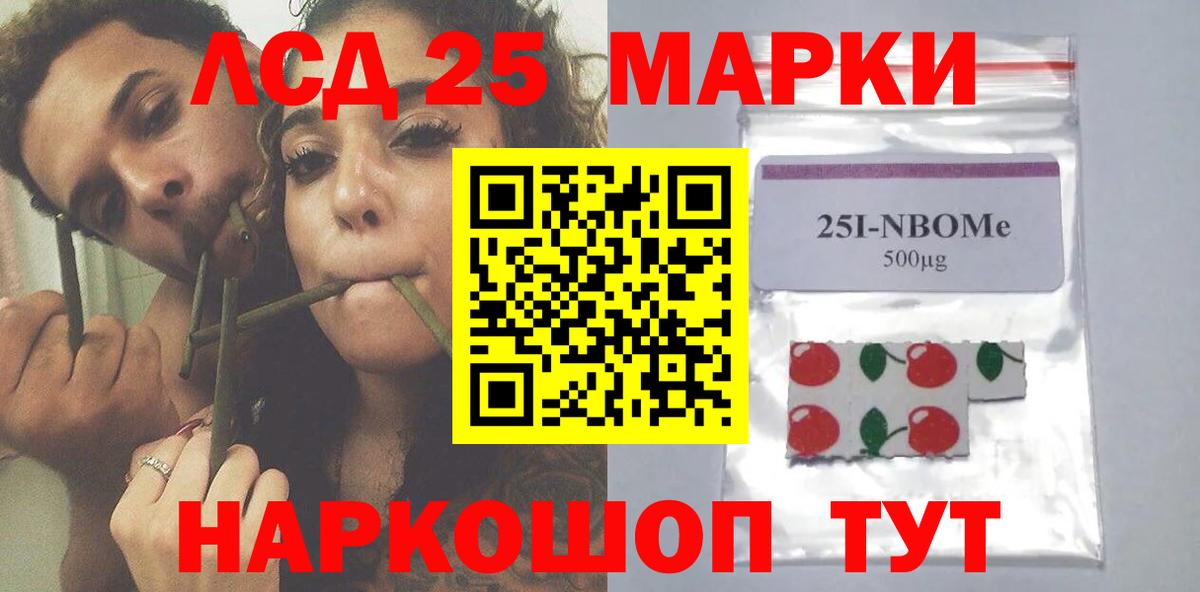 ЛСД экстази ecstasy  Вход с VPN  Белово  MEGA сайт  ЛСД экстази ecstasy 