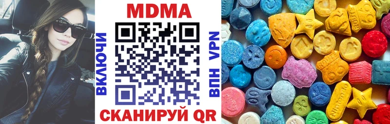 где можно купить hydra tor МДМА Molly Белово