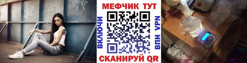 где найти наркотики  Белово  Мефедрон кристаллы 