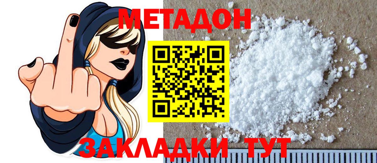 Каннабис Белово