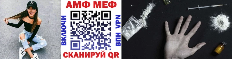 Метамфетамин кристалл  Белово 