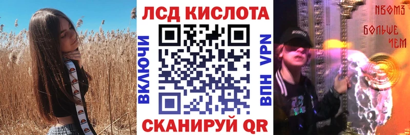 Наркотические марки 1,5мг  Белово 