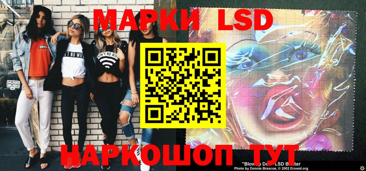 Марки N-bome 1,5мг  Вход с VPN  Белово 