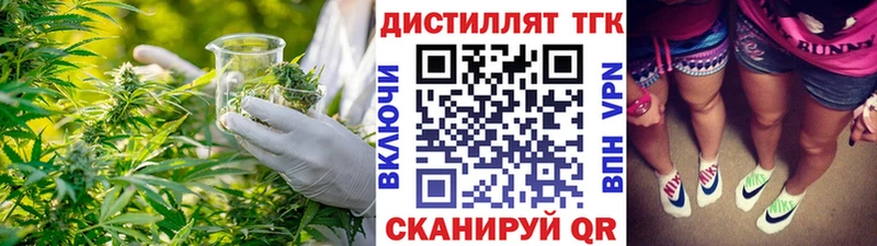 ТГК вейп KRAKEN tor Белово