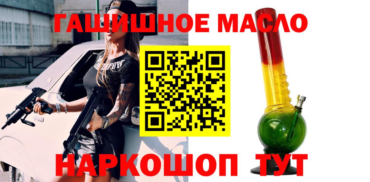 Дистиллят ТГК жижа Белово