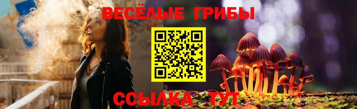 Конопля  Белово  Метадон  ЭКСТАЗИ  МЕФ   APVP СК   Меф  Вход с VPN 