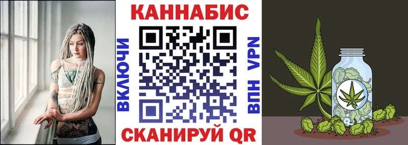 МАРИХУАНА White Widow  Белово 