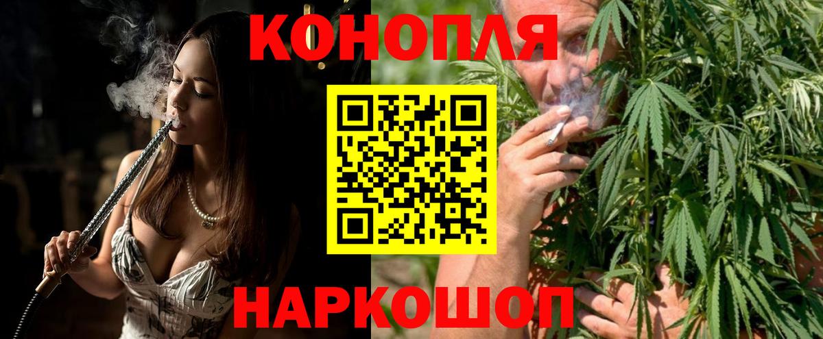 Канабис ГИДРОПОН  Бошки Шишки ГИДРОПОН  Белово  Вход с VPN 