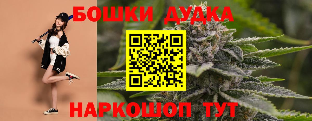 Конопля план Белово